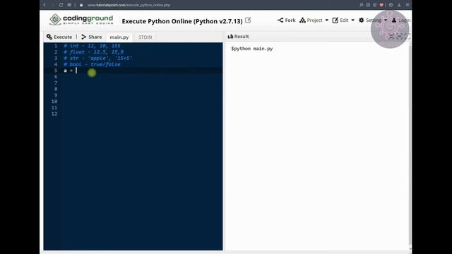 6 класс. Информатика. Типы данных Python смотреть онлайн