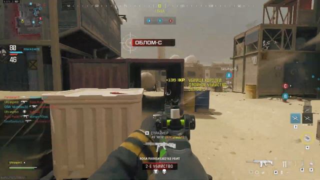 Call of Duty Modern Warfare 3! Highlights смотреть онлайн