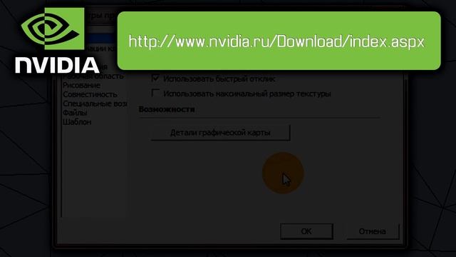 SketchUp: Как убрать ломаные линии? смотреть онлайн