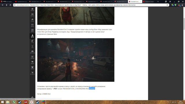 Resident Evil 2 Remake - Mod Ada Over Claire Noir - мод позволит пройти игру за Аду Вонг смотреть онлайн