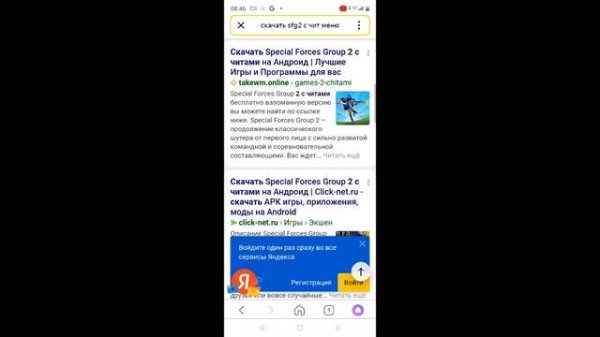 Как скачать сфг 2 с читами