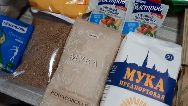 Огромная закупка продуктов на 7000 руб Январь 2022 смотреть онлайн