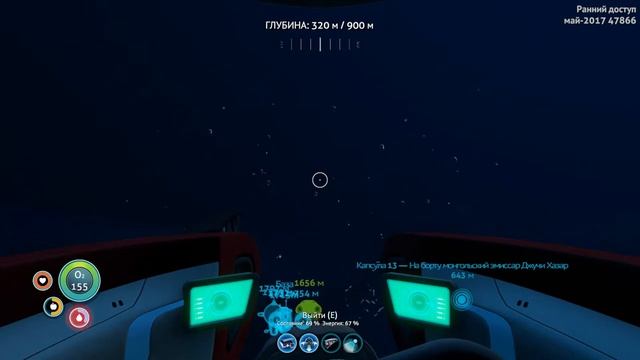 Subnautica где найти тайник претдтеч №4 и 2 телепорта. Разбираемся со спасательными капсулами #21 смотреть онлайн