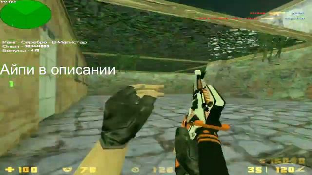 СТРИМ ПО ЛЕГЕНДАРНОЙ ИГРЕ! COUNTER-STRIKE 1.6 I КС 1.6 смотреть онлайн