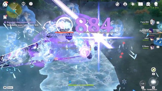 КАК БЫСТРО ПРОКАЧАТЬСЯ В Genshin Impact! смотреть онлайн