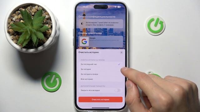 IPhone 15 Plus | Как очистить историю браузера на IPhone 15 Plus - Удаление истории поиска смотреть онлайн