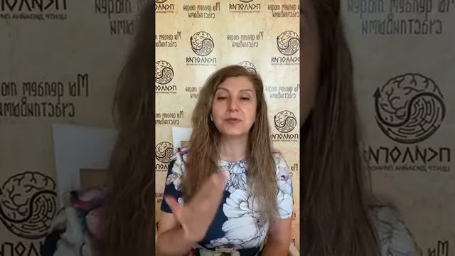 Ольга Заверюхо. Практика благодарности смотреть онлайн