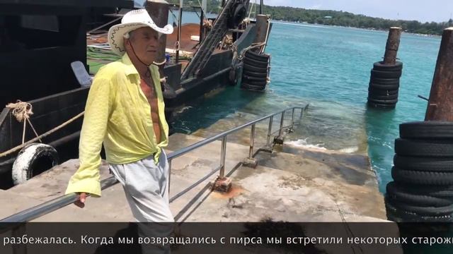 Рыбалка на Пхукете день 9 смотреть онлайн