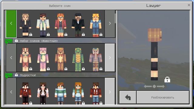 ПОДРОБНЫЙ ОБЗОР Minecraft PE 1.2.10 - РЕЛИЗ смотреть онлайн