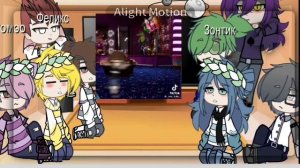 Реакция 13 карт на фнаф 9 {мое АУ клонов ♤♡◇♧}[ 1/? ]