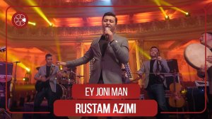 Рустам Азими - Ей чони ман / Пешниходи албоми нав бо номи "Хама мераксем" (2021)