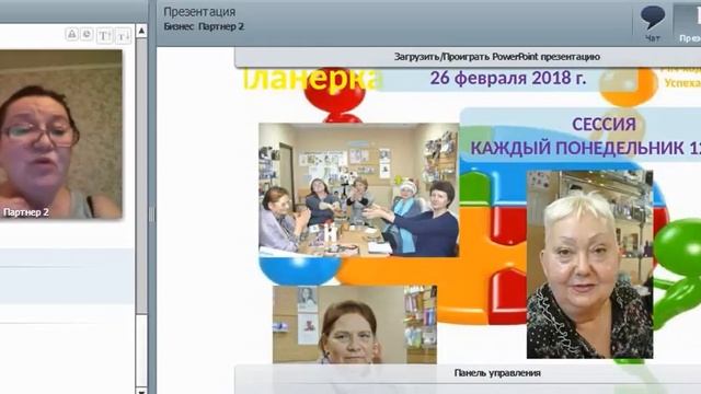 26.2.18 Планёрка смотреть онлайн