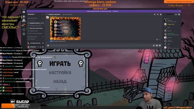 ДЖЕКБОКС #54 Играем с подписчиками + Общение с чатом! The Jackbox Party Pack 3,4,5 + рисовач. смотреть онлайн