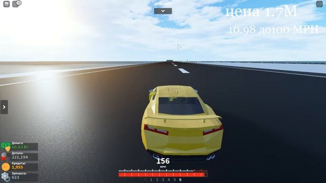 Кто быстрый в Car Crushers 2 роблокс | Car Crushers 2 roblox | Тест машины за 500$ и 15B$ смотреть онлайн