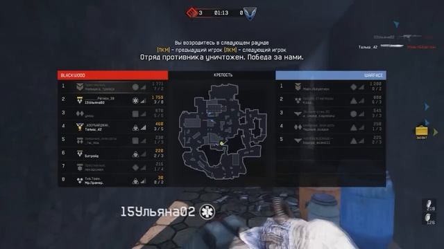 Warface: Бенелька супер 90 смотреть онлайн