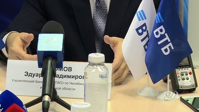 ВТБ в Челябинской и Курганской областях подвел итоги работы в 2018 году