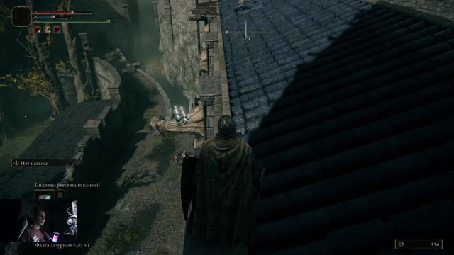 Elden Ring 9 смотреть онлайн