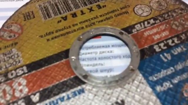 правильная установка диска ушм, болгарки смотреть онлайн