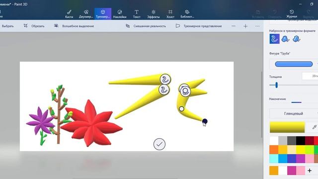 Paint 3D Кисть тюбик Многослойные фигуры смотреть онлайн