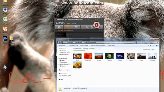 как сделать заставку на компе смотреть онлайн
