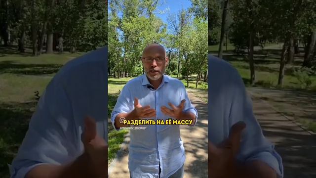 Как плотность калорий влияет на снижение веса? смотреть онлайн