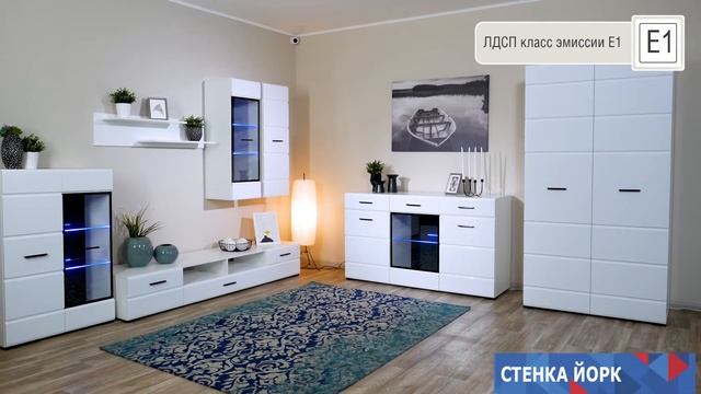 ВидеоОбзор EuroMebel: Модульная стенка Йорк, Россия смотреть онлайн
