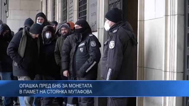 Опашка пред БНБ за монетата в памет на Стоянка Мутафова смотреть онлайн