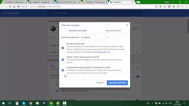 Регистрация Не проходит проверочный код смотреть онлайн