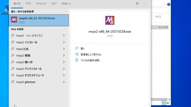 Windowsにmsys２とPerlをインストールする方法 смотреть онлайн