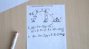 ПРАКТИКА#3. ТММ. Структурный анализ рычажного механизма