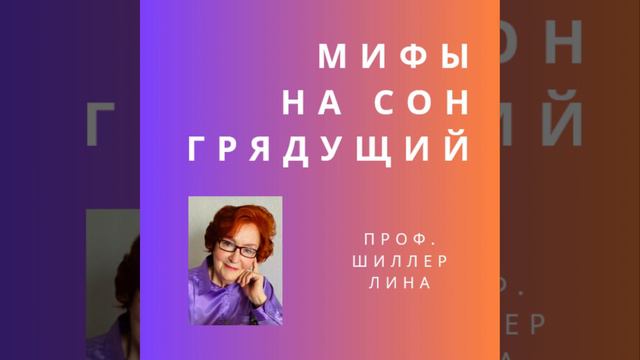 Подкаст // Nr. 2 Олимпийские боги. Мойры. Зевс и Леда. смотреть онлайн