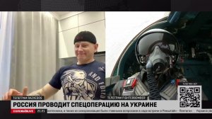 «333» выпуск # 5
