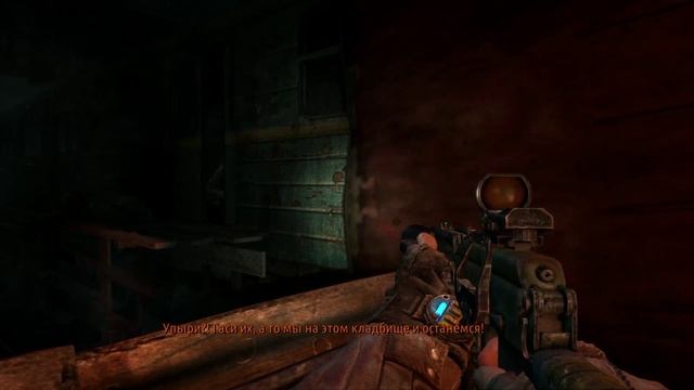 15. Metro 2033 Redux _ Глава 4. Война _ Депо