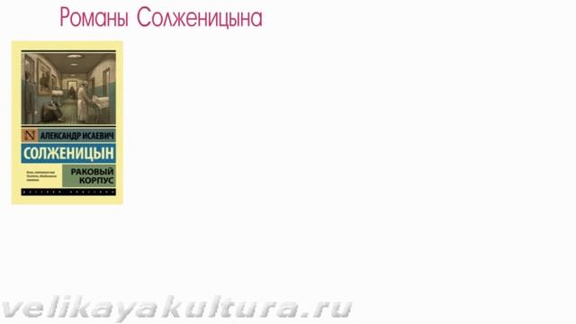 Тема человека в тоталитарном государстве смотреть онлайн