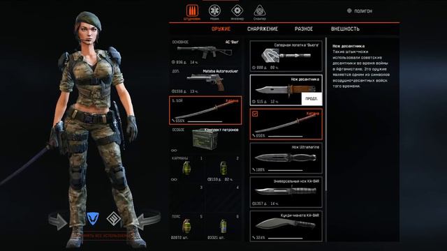 Обзор склада сервера БРАВО!Фулл дон смотреть онлайн