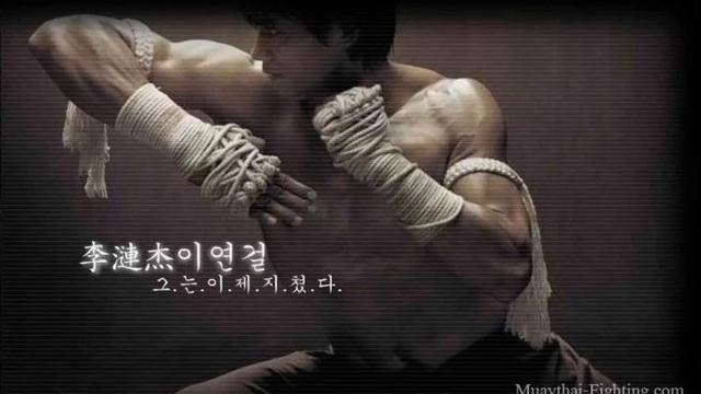 Musique Muay Thai смотреть онлайн
