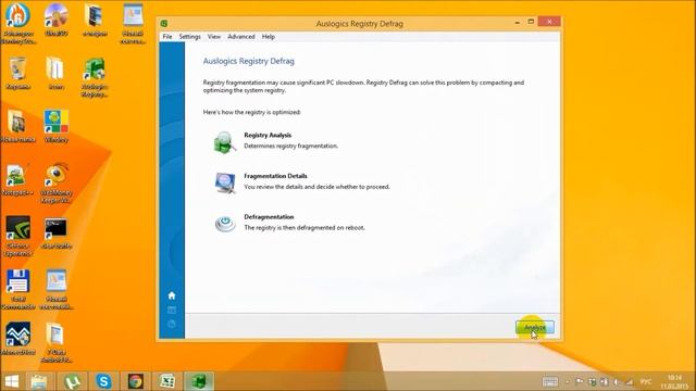 Дефрагментация реестра Windows 8 смотреть онлайн