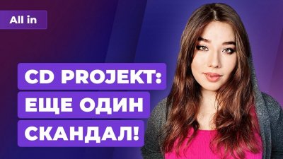 Игровые новости и обзоры