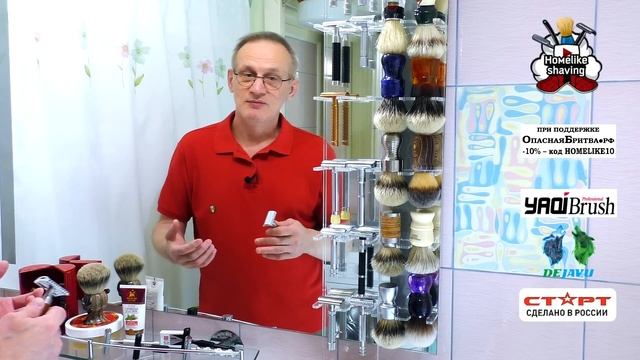Что такое агрессия станка для тебя? | Бритье с HomeLike Shaving