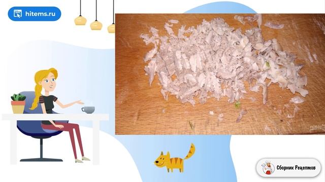 Сборник рецептов