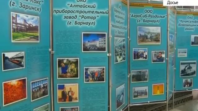 Четыре тысячи рабочих мест предложат на ярмарке вакансий в Барнауле смотреть онлайн