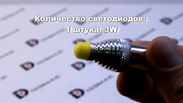 Автомобильные светодиодные лампы 3W смотреть онлайн