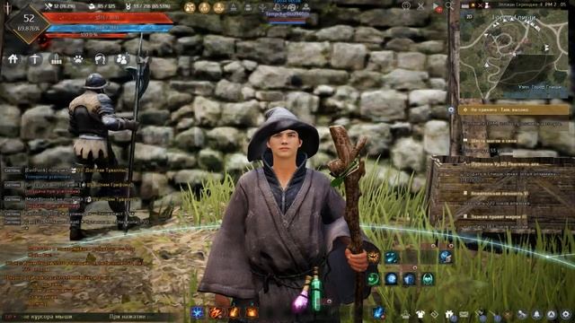 BDO. Закупка воды в Глиши. Поручение Джерона смотреть онлайн