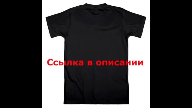 Мужская футболка хлопок Brazzers смотреть онлайн