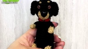 Амигуруми: схема Такса | Игрушки вязаные крючком