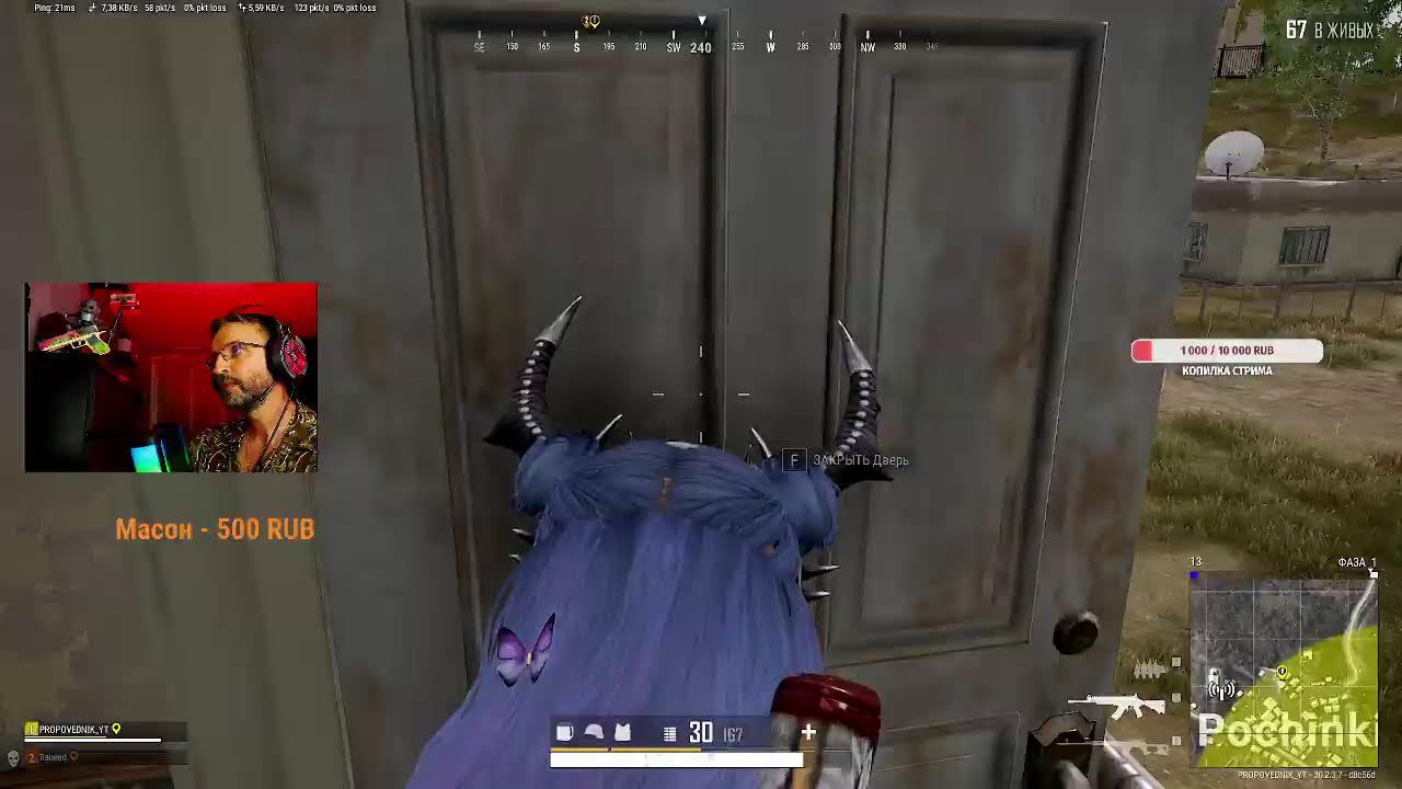 СОЛО ПАЦАНА - PUBG СТРИМ - смотреть онлайн
