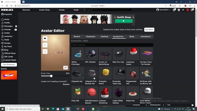 КАК ПОЛУЧИТЬ НОВУЮ ШЛЯПУ С ФЛАМИНГО ЗА ПРОМОКОД В РОБЛОКС !| Roblox Promocodes смотреть онлайн