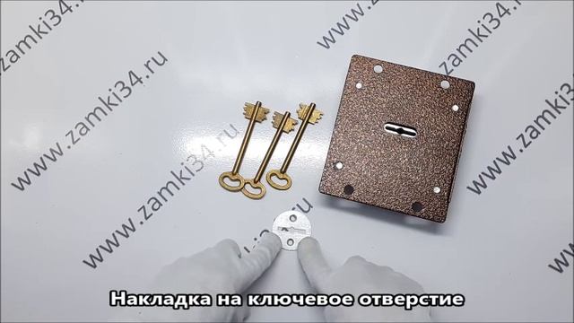 Замок гаражный накладной левый ЗГС-05 ГЮРАЛ смотреть онлайн