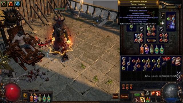 Path of Exile: СУПЕР УРОН! Дуэлист Чемпион! Double Strike! смотреть онлайн