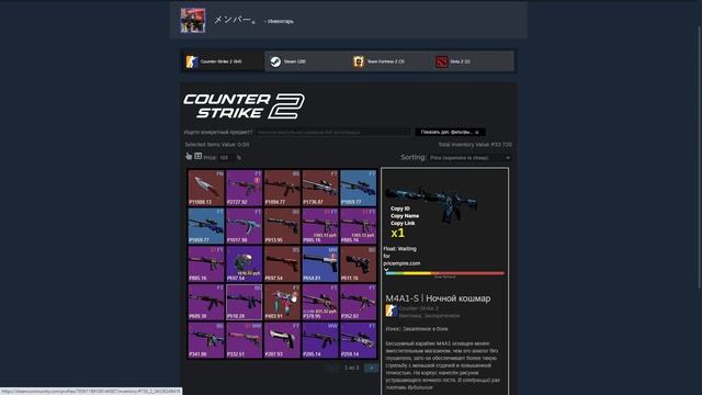 ОЦЕНКА ИНВЕНТАРЕЙ! ХВАСТАЙСЯ СВОИМ ИНВЕНТАРЁМ! ОЦЕНКА СКИНОВ ОТ ЮТУБЕРА! ИНВЕНТАРИ ПОДПИСЧИКОВ! смотреть онлайн